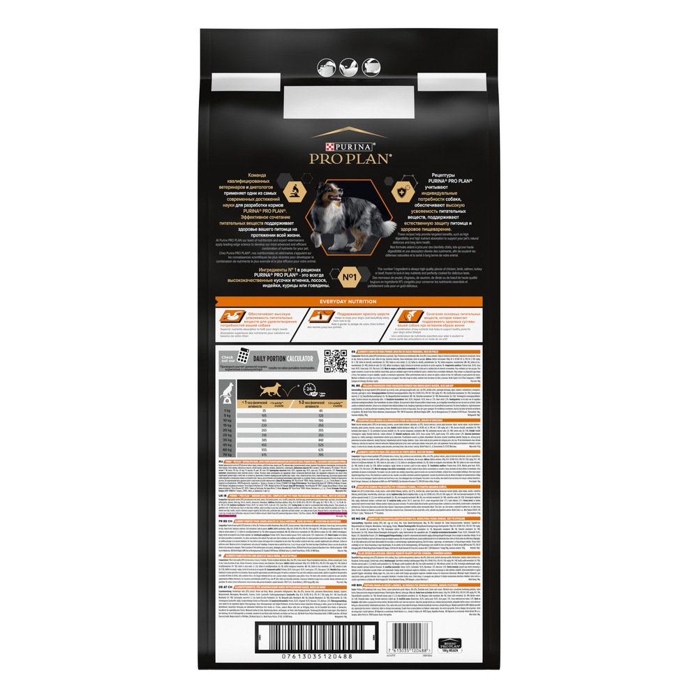 Орта тұқымды ересек иттерге арналған Pro Plan® құрғақ азығы, тауық етінің жоғары мөлшерімен - фото 13