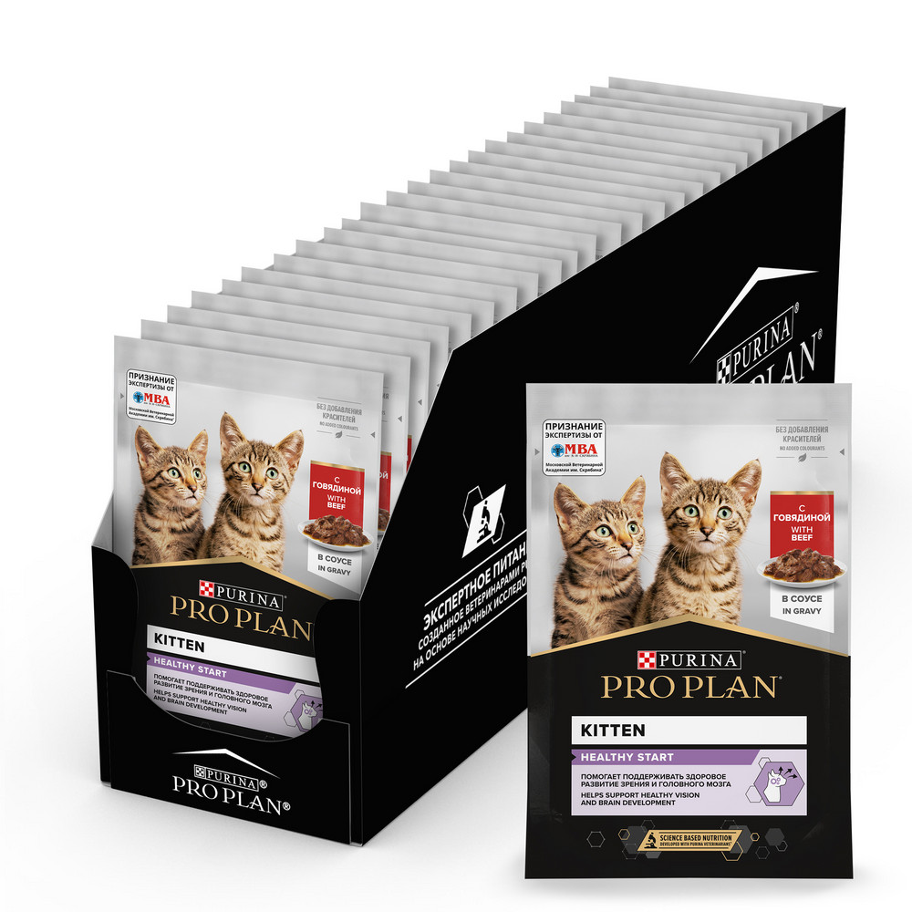 Влажный корм PRO PLAN® Nutri Savour для котят, с говядиной в соусе - фото 4