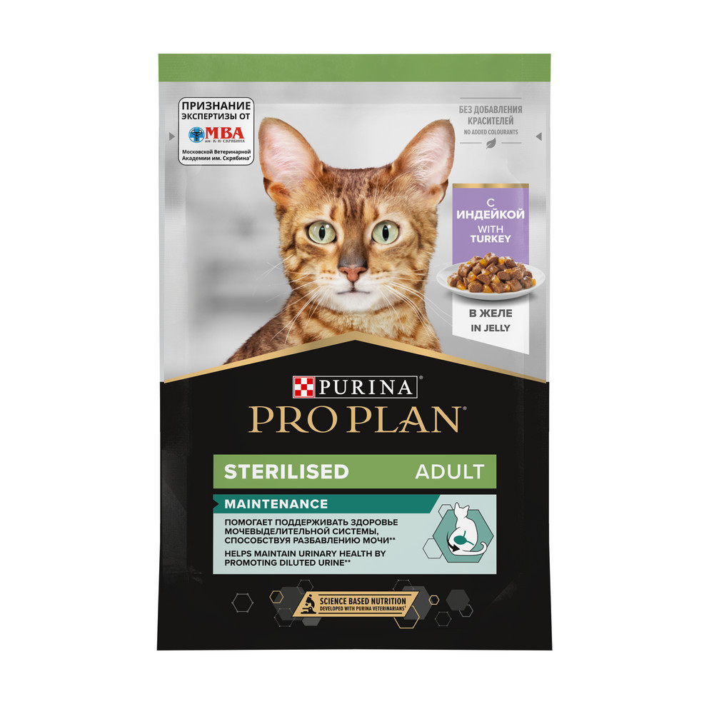 Влажный корм PRO PLAN® Nutri Savour для взрослых стерилизованных кошек и кастрированных котов, вкусные кусочки с индейкой, в желе