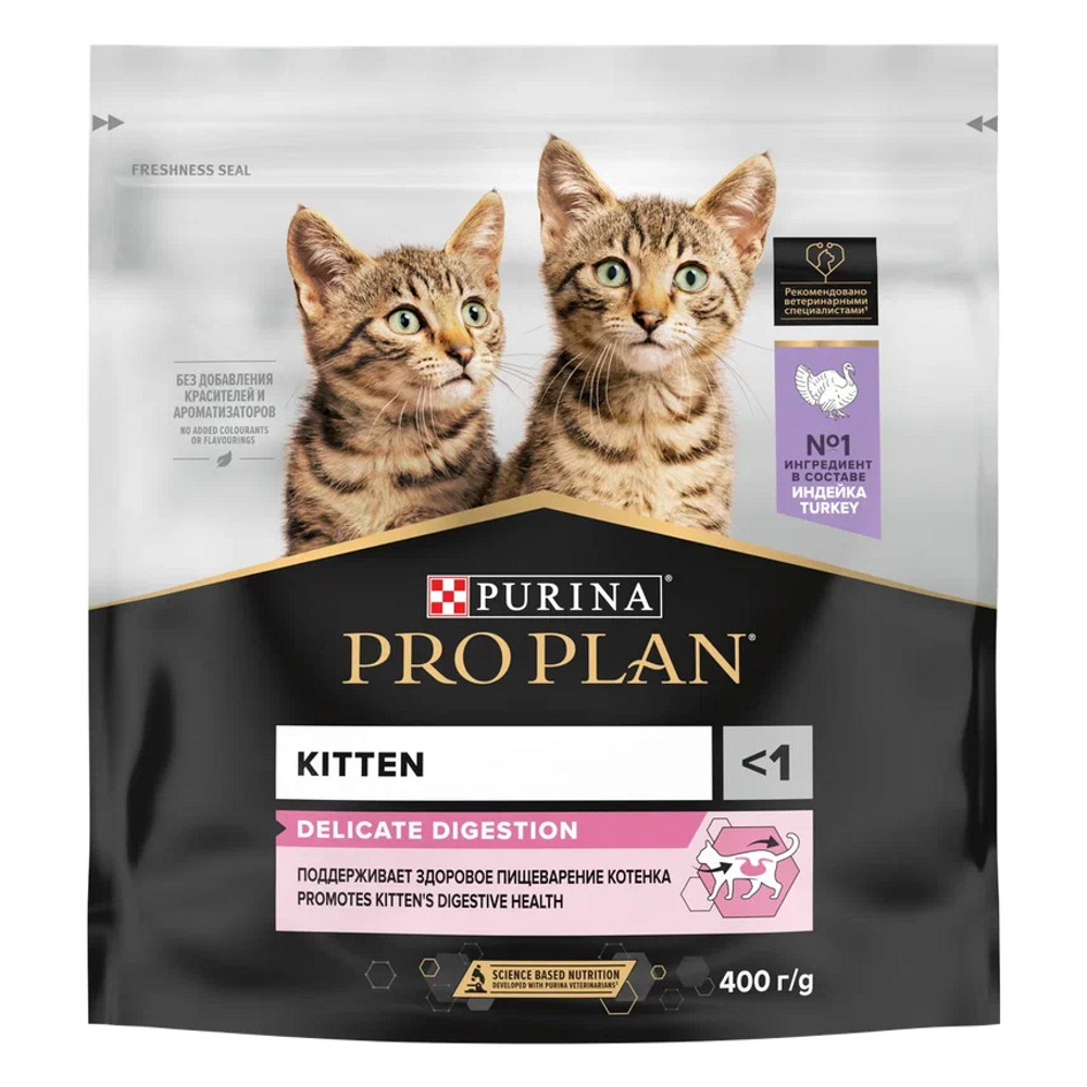 Сухой корм PRO PLAN® для котят с чувствительным пищеварением или с особыми предпочтениями в еде, с высоким содержанием индейки