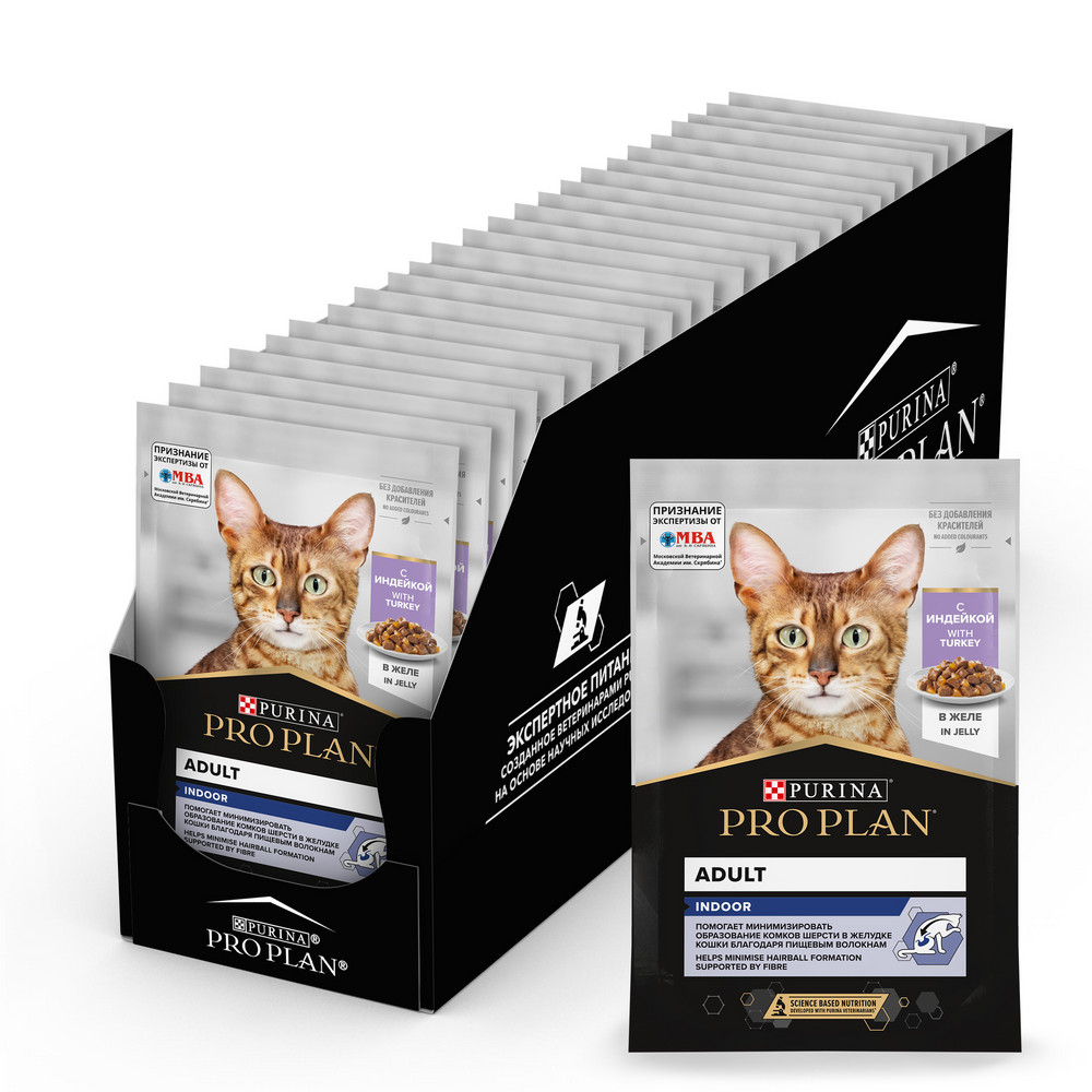 Үйде тұратын ересек мысықтарға арналған PRO PLAN® Nutri Savour ылғалды азығы, желедегі дәмді күркетауық еті тілімдері - фото 4