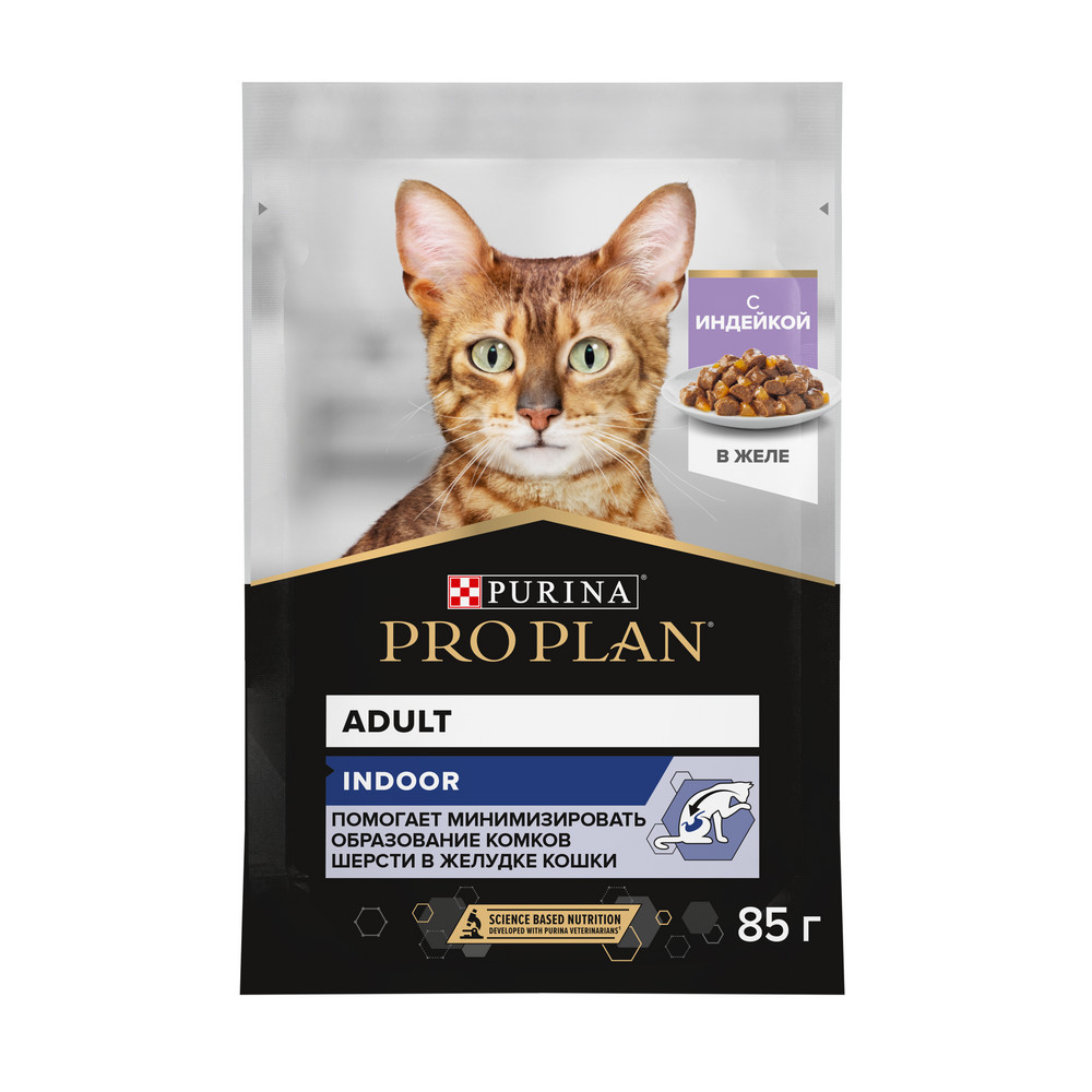 Үйде тұратын ересек мысықтарға арналған PRO PLAN® Nutri Savour ылғалды азығы, желедегі дәмді күркетауық еті тілімдері - фото 2