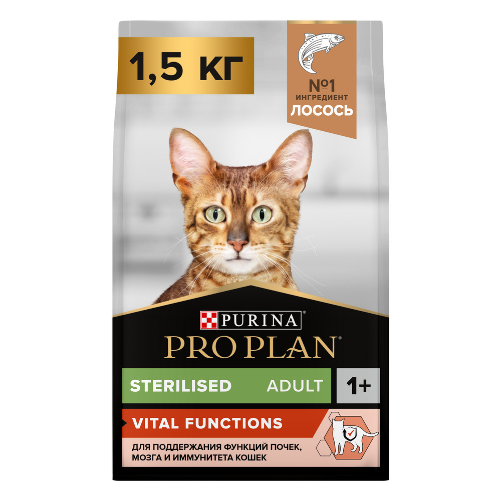 Сухой корм PRO PLAN® для взрослых стерилизованных кошек и кастрированных котов, для поддержания органов чувств, с высоким содержанием лосося - фото 2