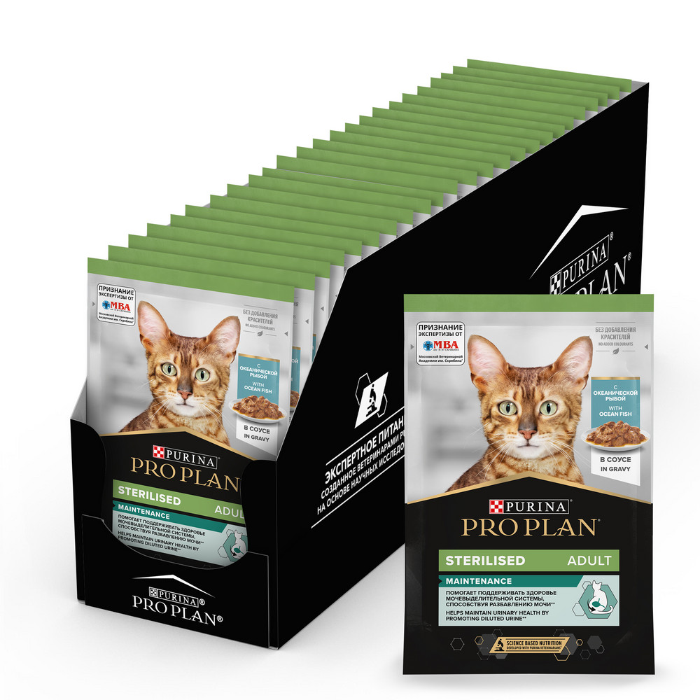 Влажный корм PRO PLAN® Nutri Savour для взрослых стерилизованных кошек и кастрированных котов, с океанической рыбой в соусе - фото 5