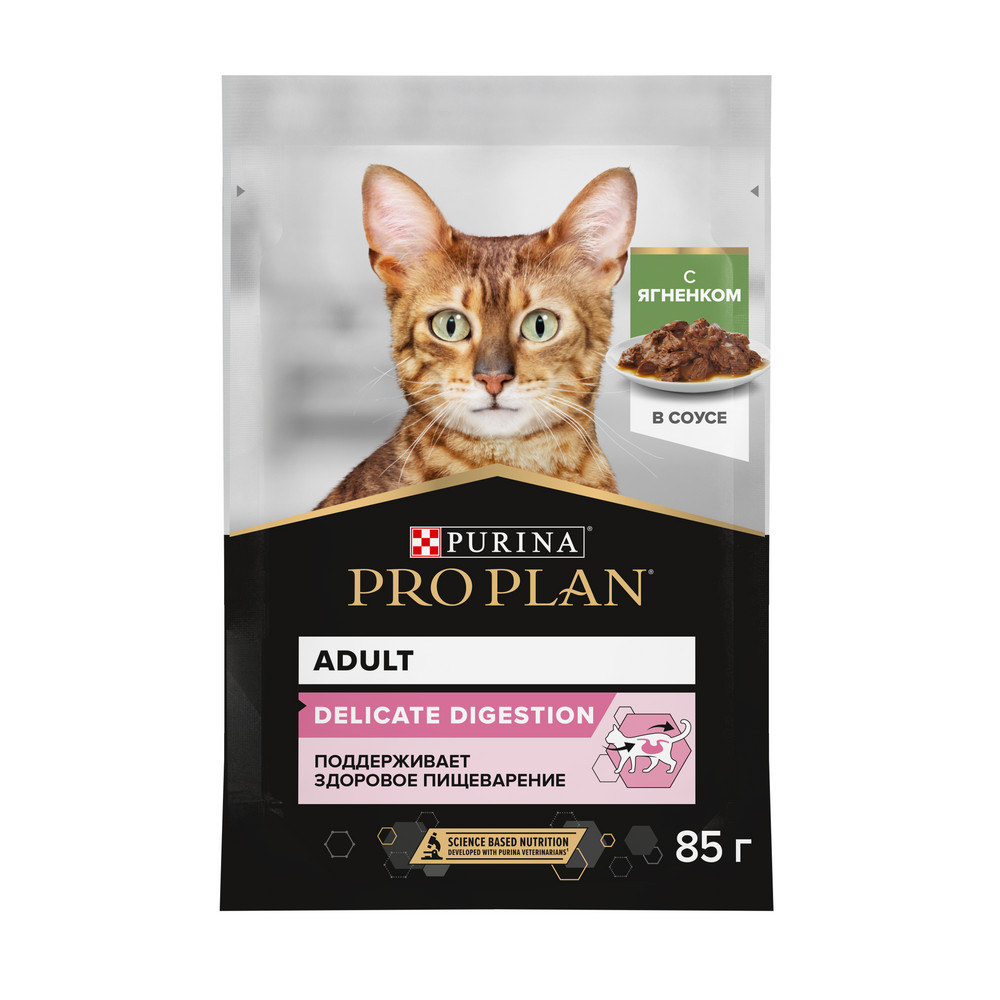 Влажный корм PRO PLAN® Nutri Savour для взрослых кошек с чувствительным пищеварением или с особыми предпочтениями в еде, с ягненком в соусе - фото 2