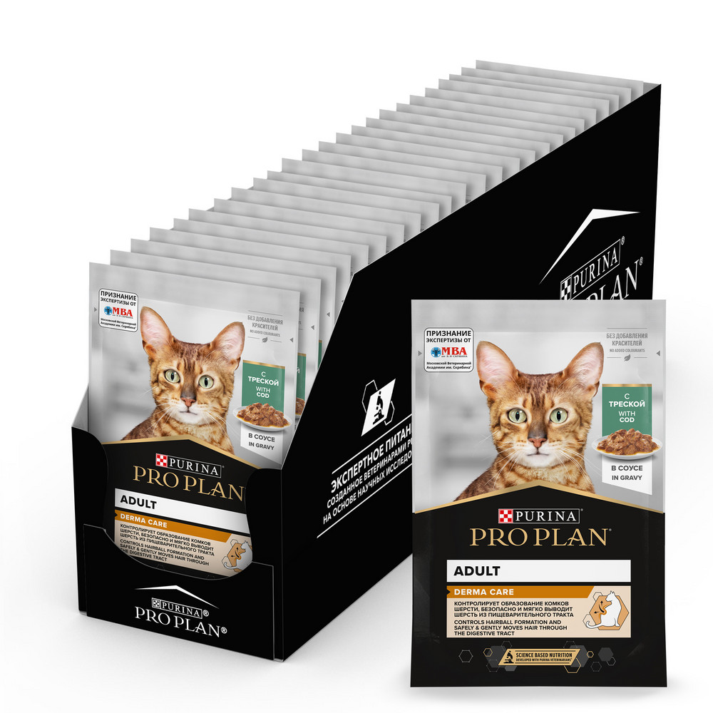 Влажный корм PRO PLAN® Nutri Savour для взрослых кошек с чувствительной кожей, нежные кусочки с треской, в соусе 85 - фото 4