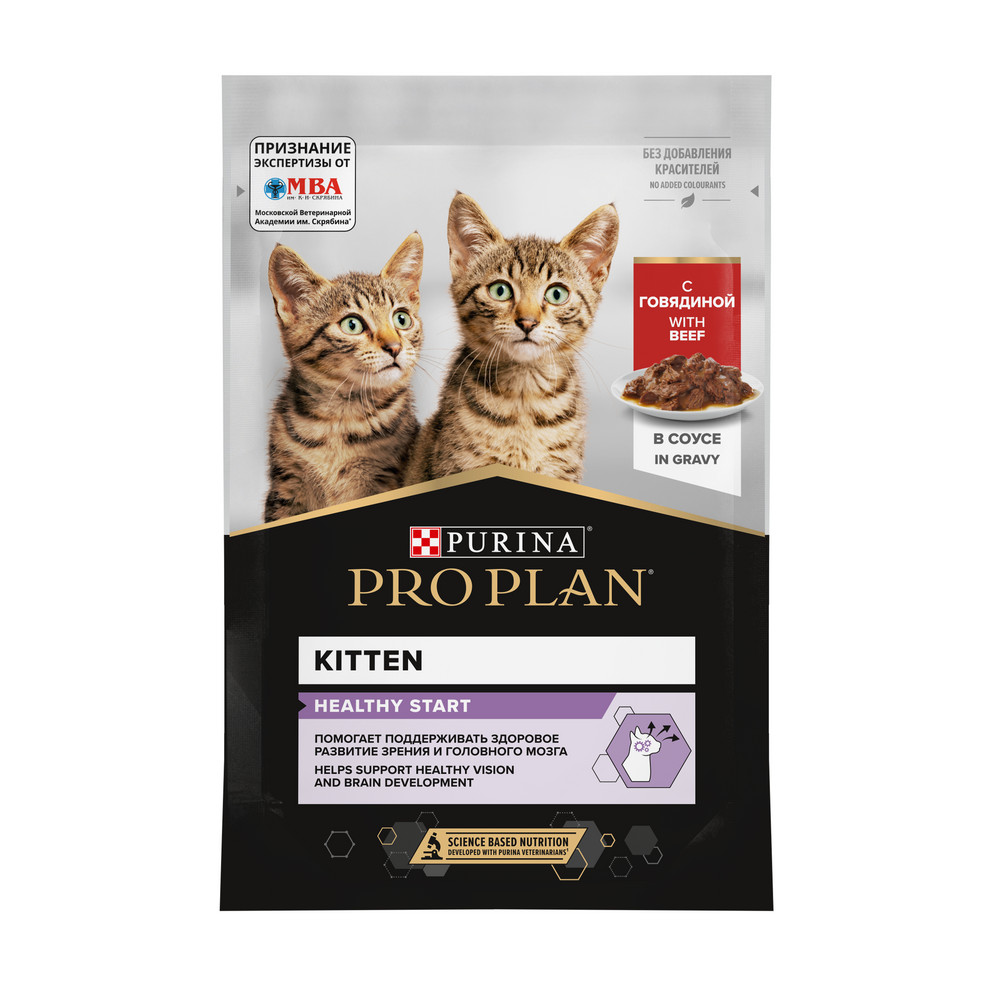 Влажный корм PRO PLAN® Nutri Savour для котят, с говядиной в соусе