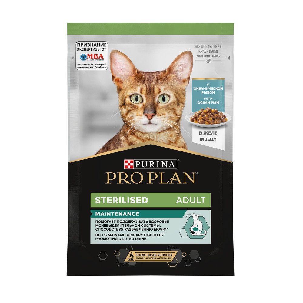 Влажный корм PRO PLAN® Nutri Savour для стерилизованных кошек и кастрированных котов, кусочки с океанической рыбой, в желе