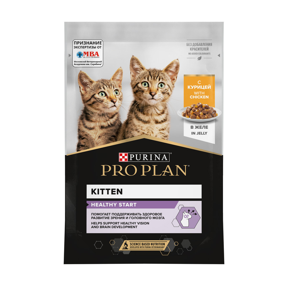 Влажный корм PRO PLAN® Nutri Savour для котят, кусочки с курицей в желе