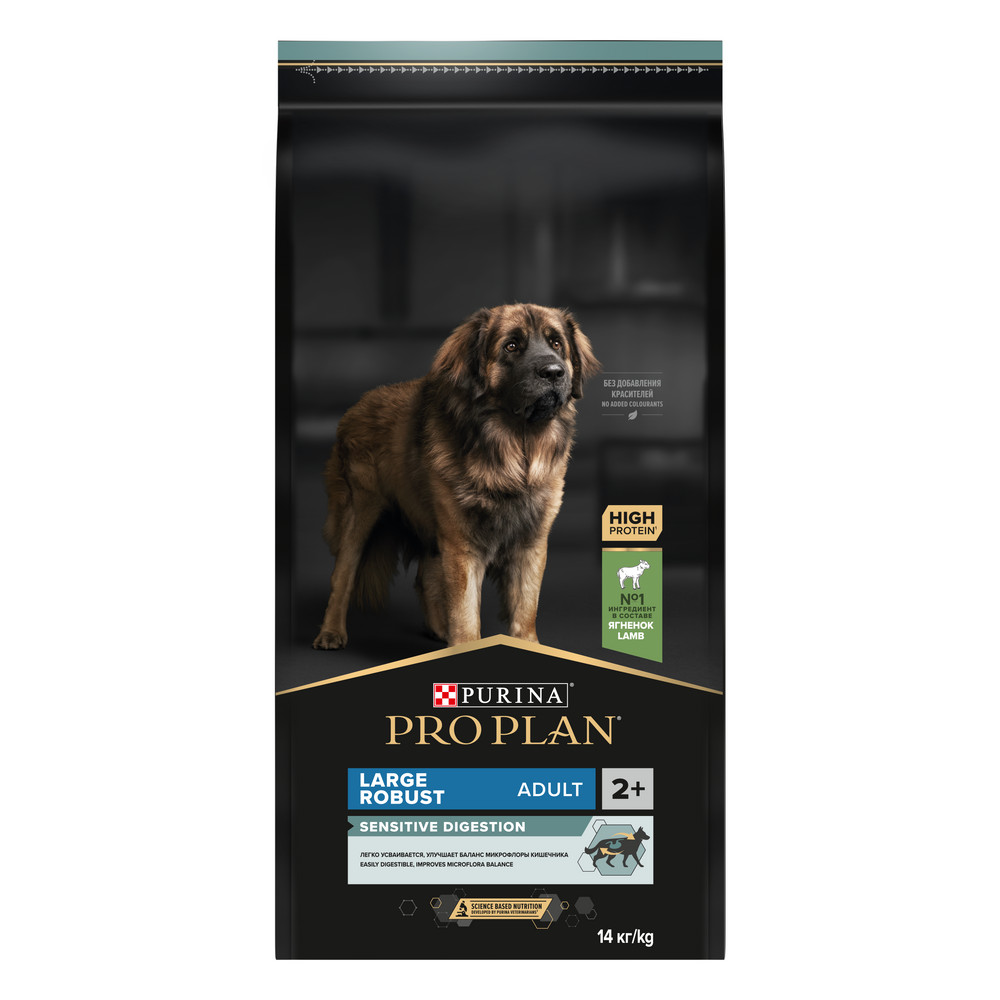 Сухой корм PRO PLAN® для взрослых собак крупных пород с мощным телосложением с чувствительным пищеварением, с высоким содержанием ягненка - фото 17