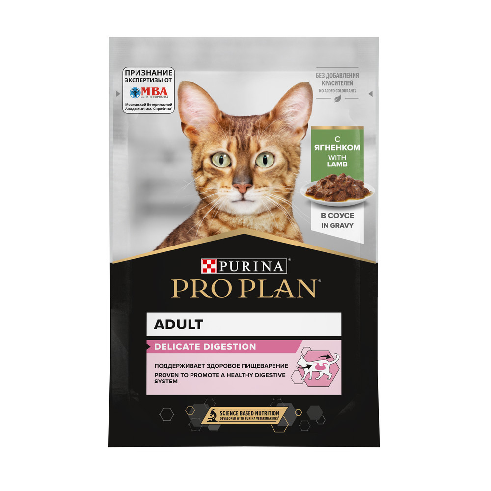 Влажный корм PRO PLAN® Nutri Savour для взрослых кошек с чувствительным пищеварением или с особыми предпочтениями в еде, с ягненком в соусе