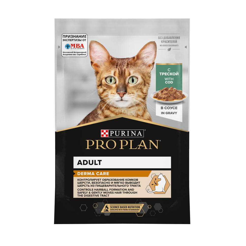 Влажный корм PRO PLAN® Nutri Savour для взрослых кошек с чувствительной кожей, нежные кусочки с треской, в соусе 85