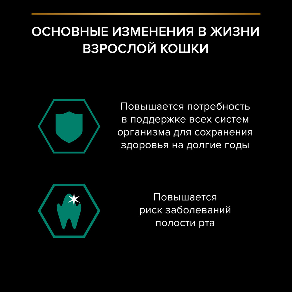 Влажный корм PRO PLAN® Nutri Savour для взрослых кошек, нежные кусочки с уткой, в соусе - фото 6