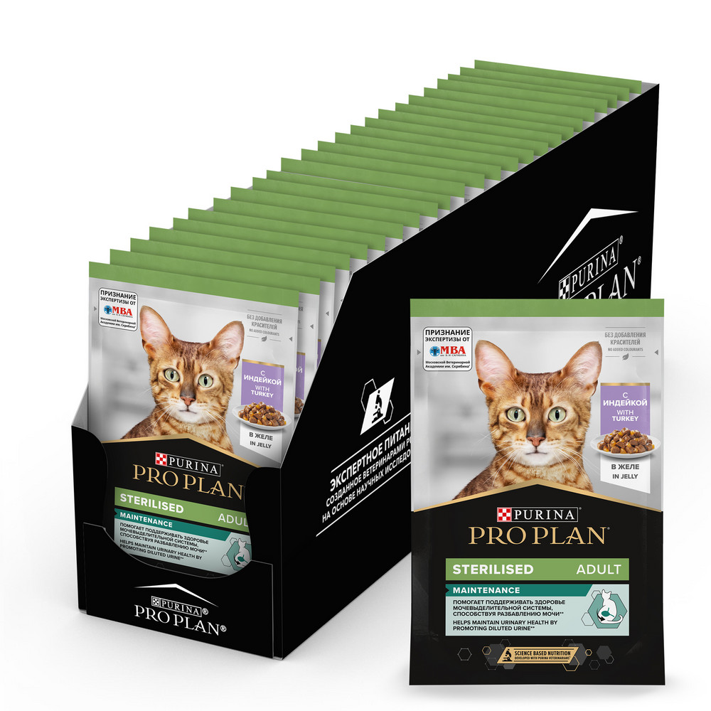 Влажный корм PRO PLAN® Nutri Savour для взрослых стерилизованных кошек и кастрированных котов, вкусные кусочки с индейкой, в желе - фото 4