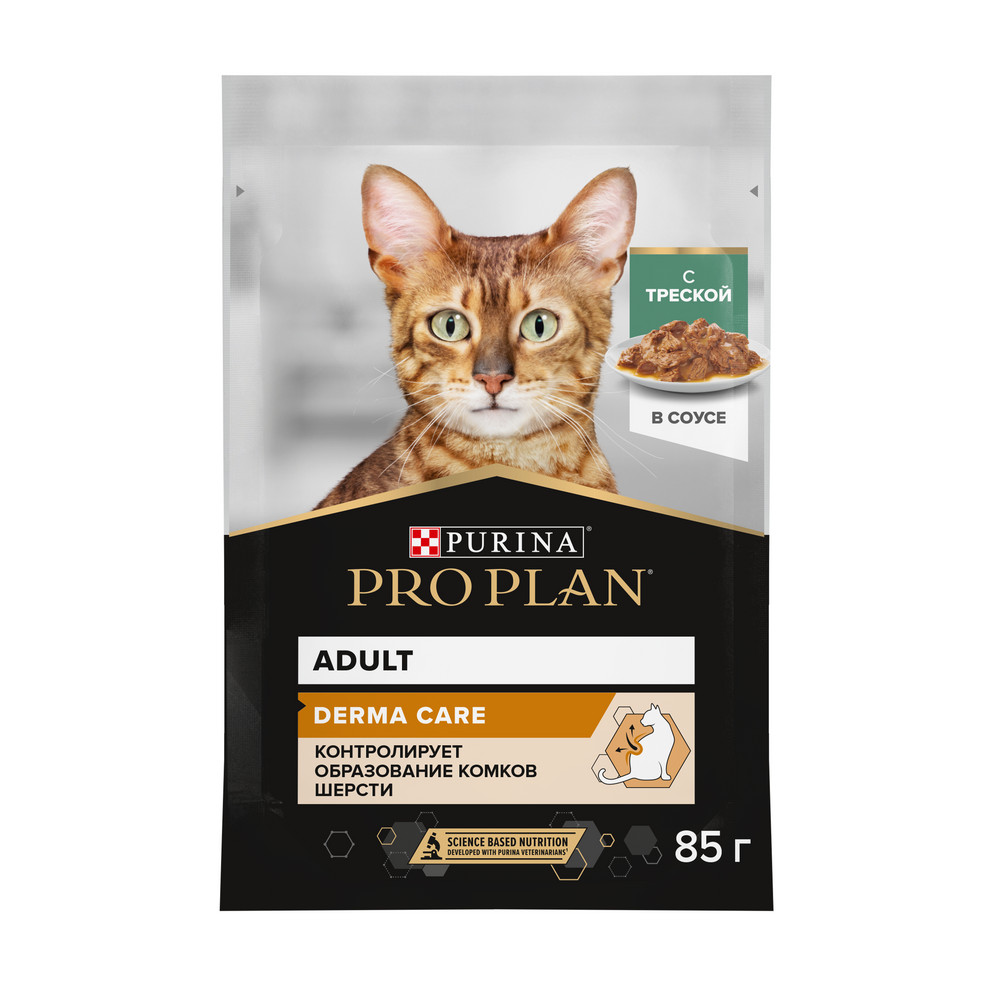 Влажный корм PRO PLAN® Nutri Savour для взрослых кошек с чувствительной кожей, нежные кусочки с треской, в соусе 85 - фото 2