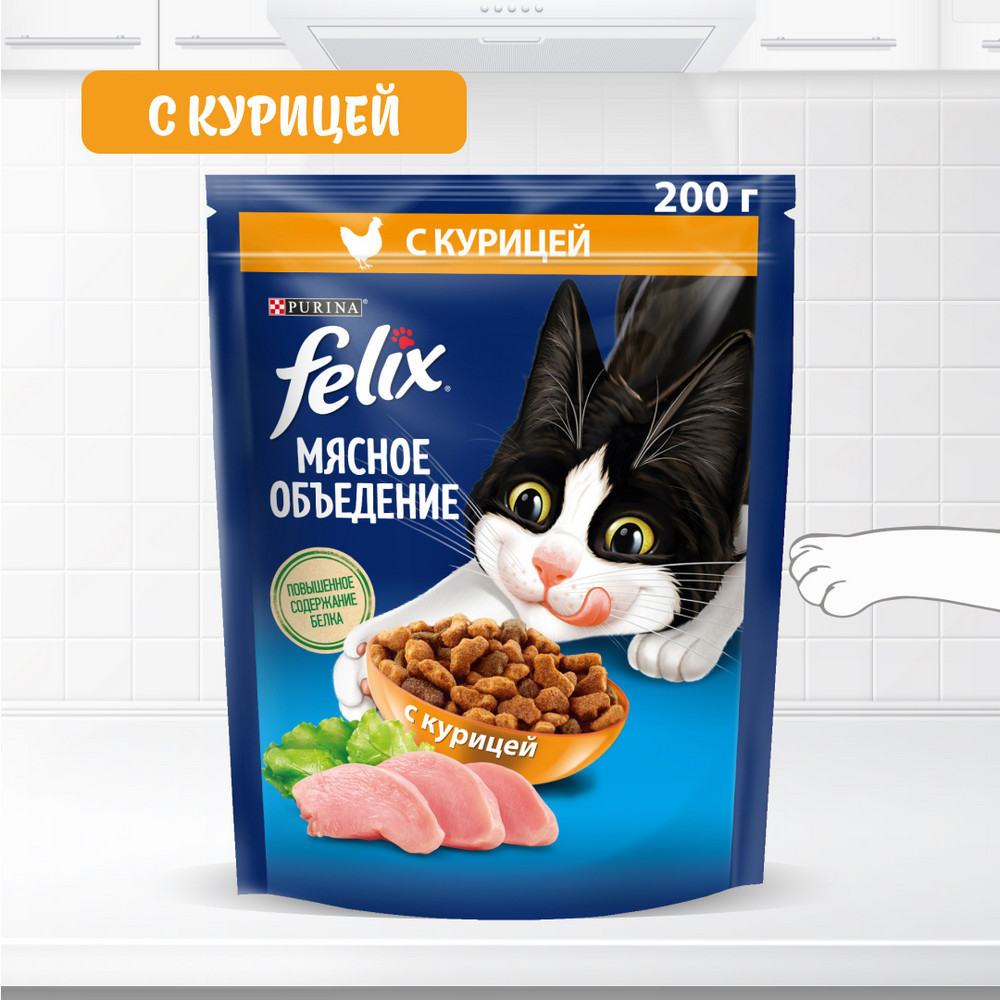 Сухой корм FELIX® Мясное объедение для взрослых кошек, с курицей 200 г - фото 3