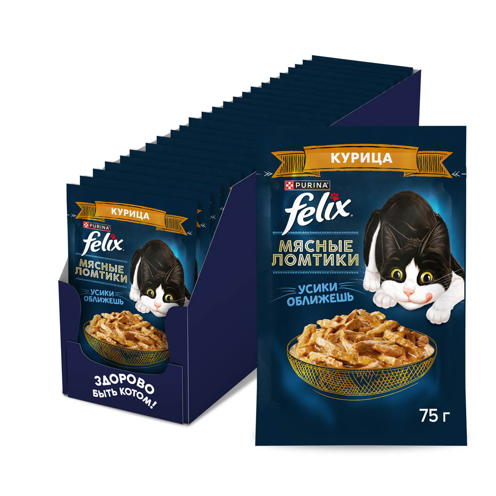 FELIX® Мясные Ломтики, Корм консервированный полнорационный для взрослых кошек, с курицей 75г - фото 5