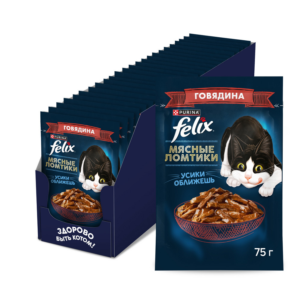FELIX® Мясные Ломтики, Корм консервированный полнорационный для взрослых кошек, с говядиной 75г - фото 5