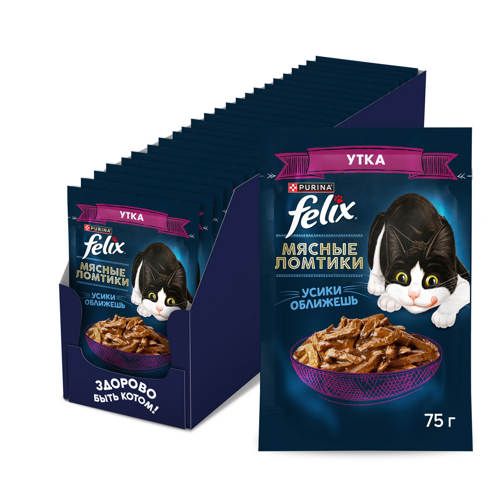FELIX® Мясные Ломтики, Корм консервированный полнорационный для взрослых кошек, с уткой 75г - фото 5