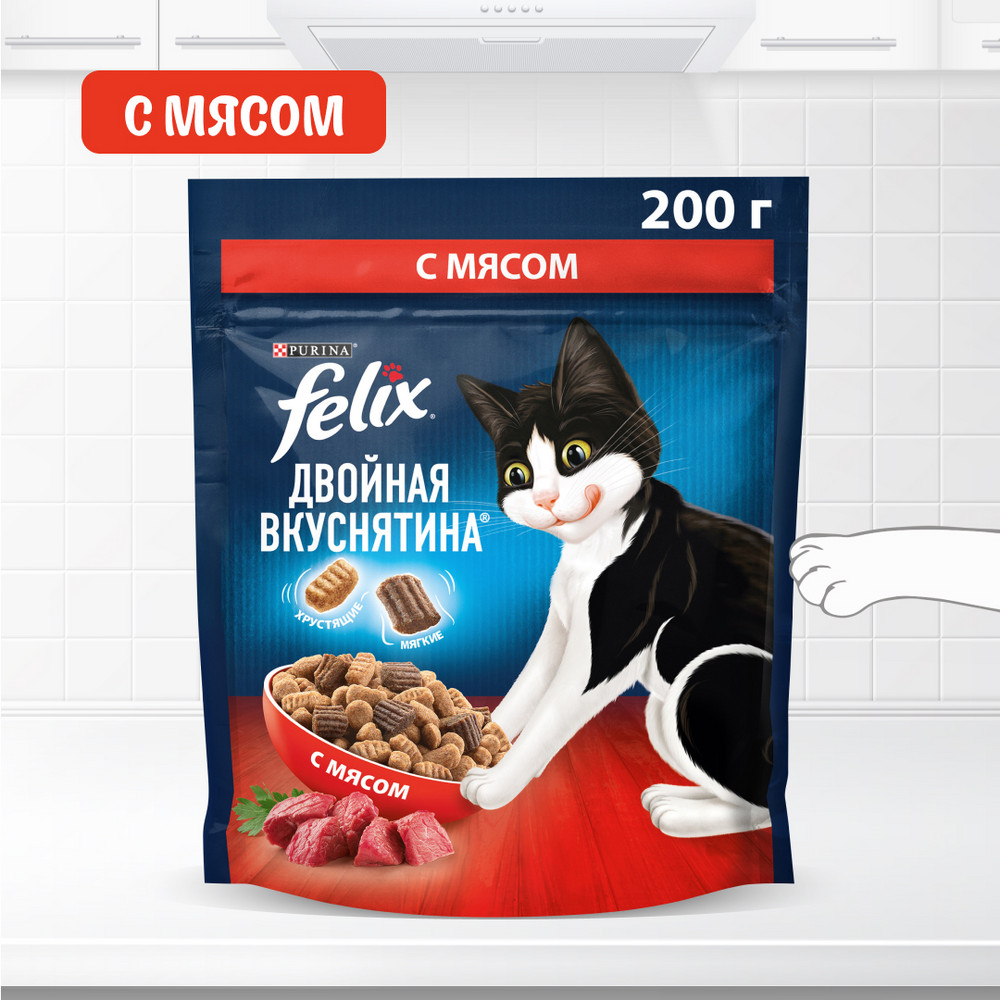 Сухой корм FELIX® Двойная Вкуснятина® для взрослых кошек, с мясом, Пакет, 200г - фото 3