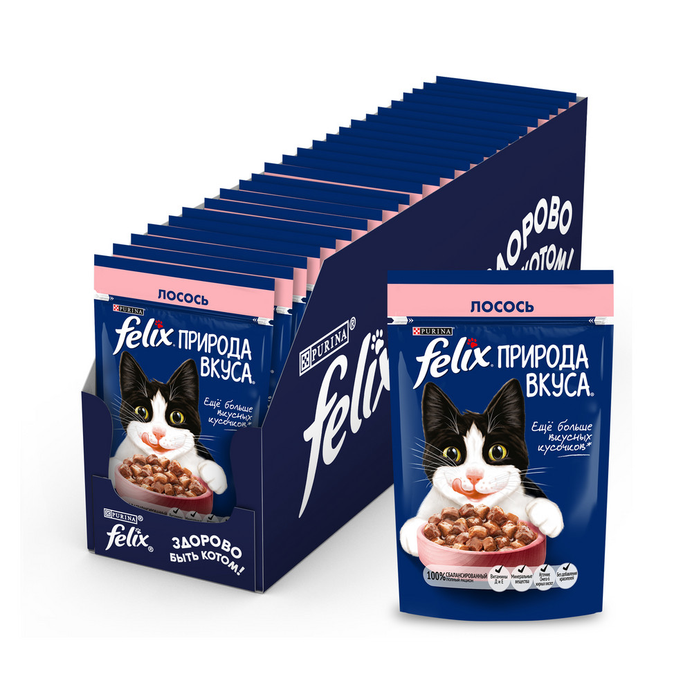 Влажный корм FELIX® Природа вкуса для взрослых кошек, с лососем в соусе 75 г - фото 5