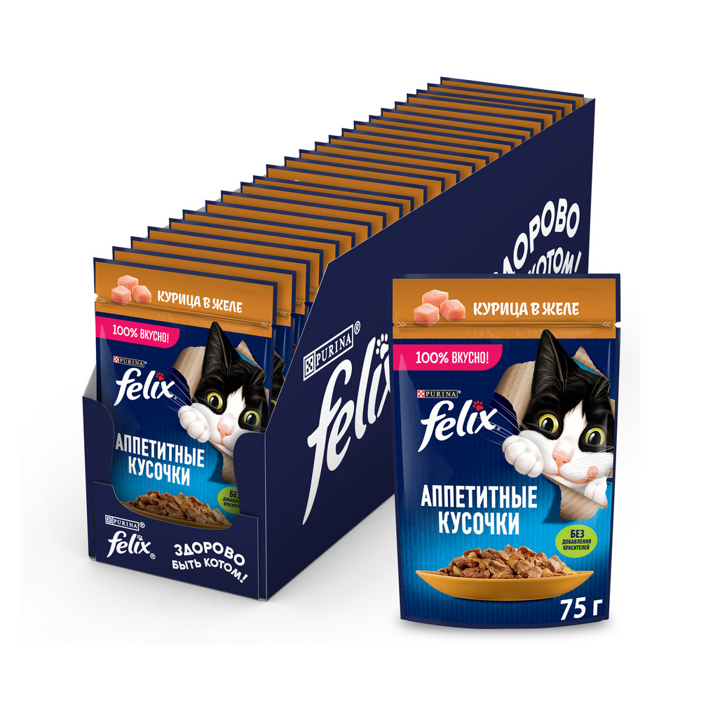 Влажный корм FELIX® Аппетитные кусочки для взрослых кошек, с курицей в желе 75 г - фото 5