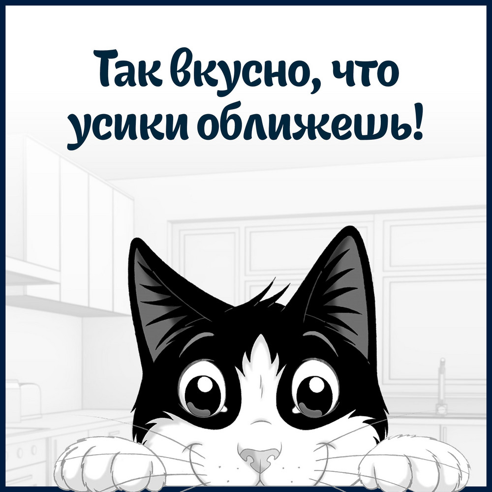 Влажный корм FELIX® Аппетитные кусочки для взрослых кошек, с лососем в желе 75 г - фото 13