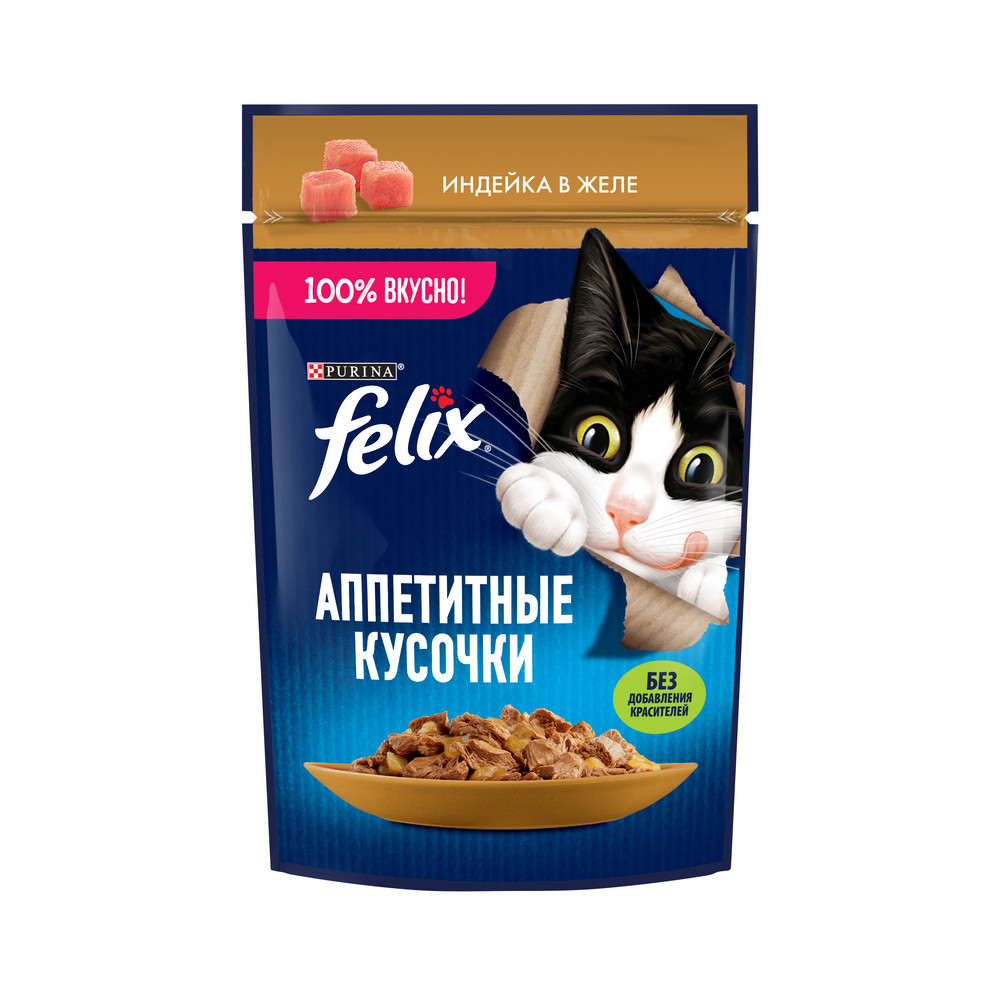 Влажный корм FELIX® Аппетитные кусочки для взрослых кошек, с индейкой в желе 75 г