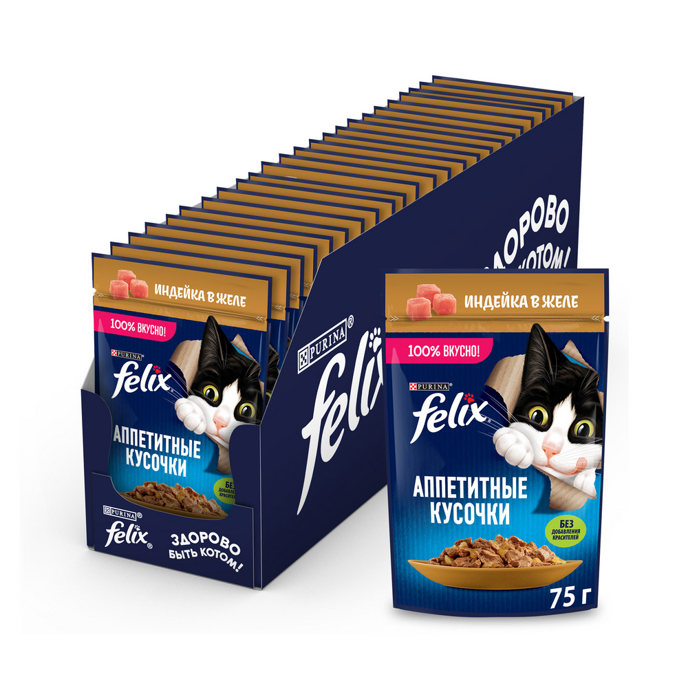 Влажный корм FELIX® Аппетитные кусочки для взрослых кошек, с индейкой в желе 75 г - фото 5