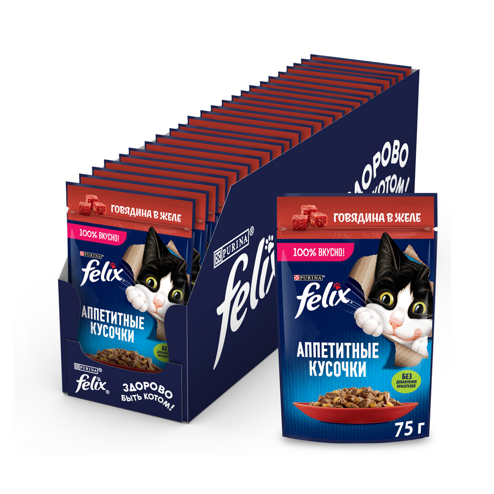 Влажный корм FELIX® Аппетитные кусочки для взрослых кошек, с говядиной в желе 75 г - фото 5