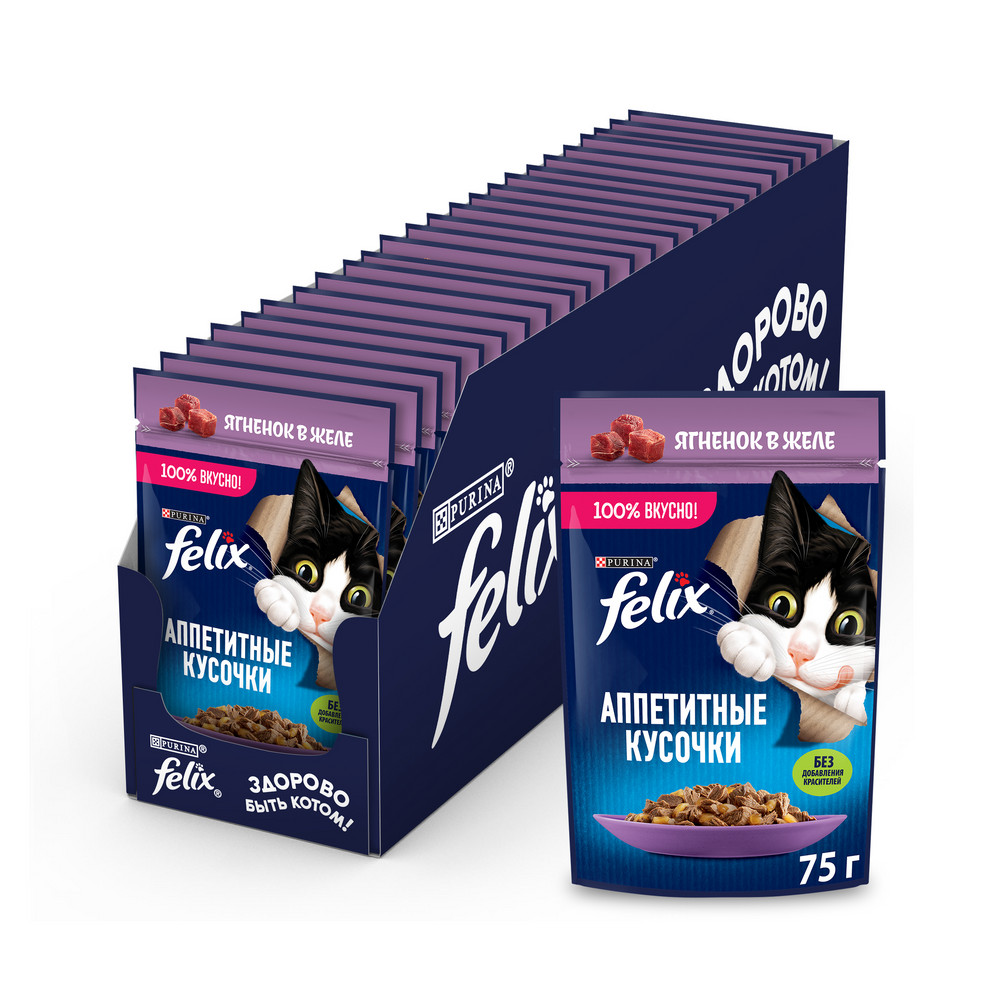 Ересек мысықтарға арналған FELIX® Дәмді тілімдер ылғалды азығы, желедегі қозы еті, 75 г - фото 5