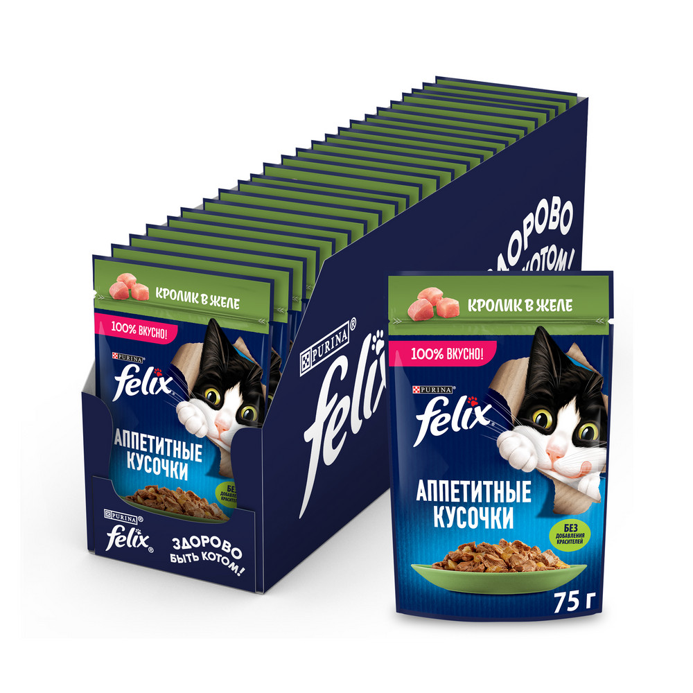 Ересек мысықтарға арналған FELIX® Дәмді тілімдер ылғалды азығы, желедігі қоян еті, 75 г - фото 5
