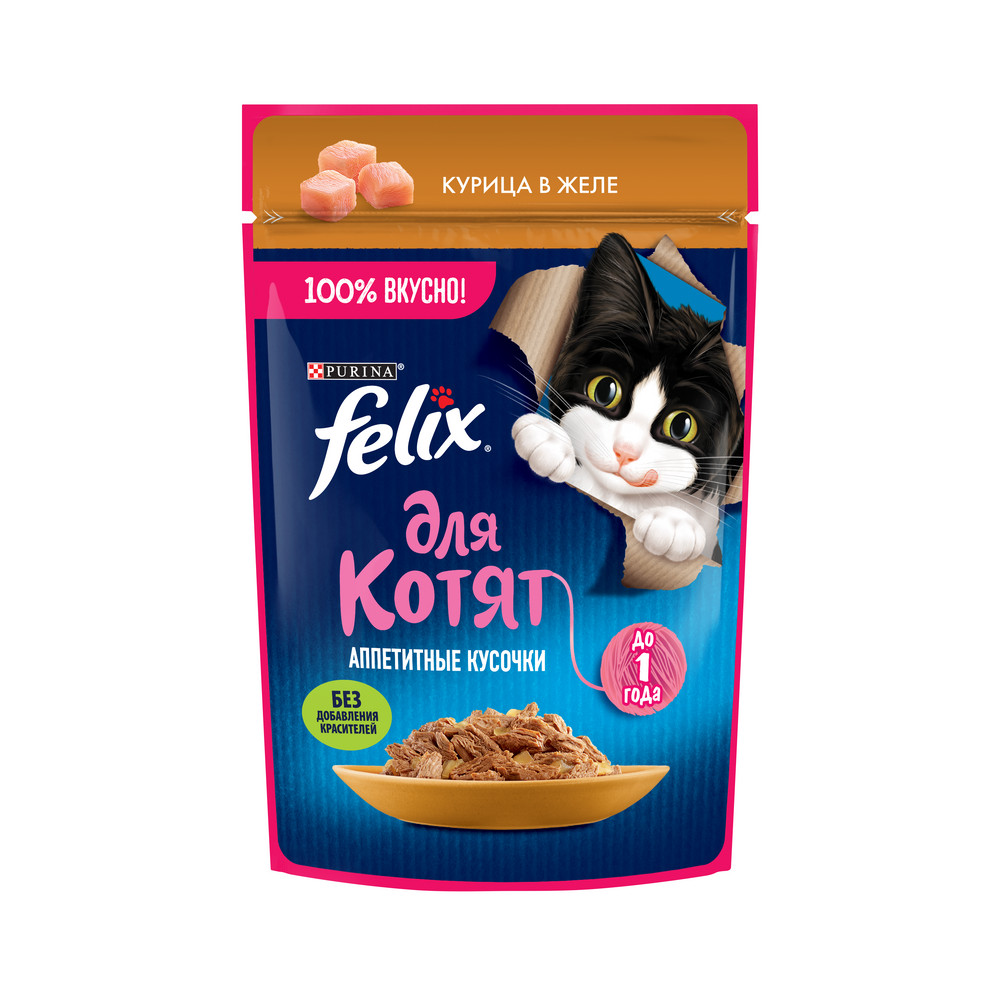 Влажный корм FELIX® Аппетитные кусочки для котят, с курицей в желе 75 г