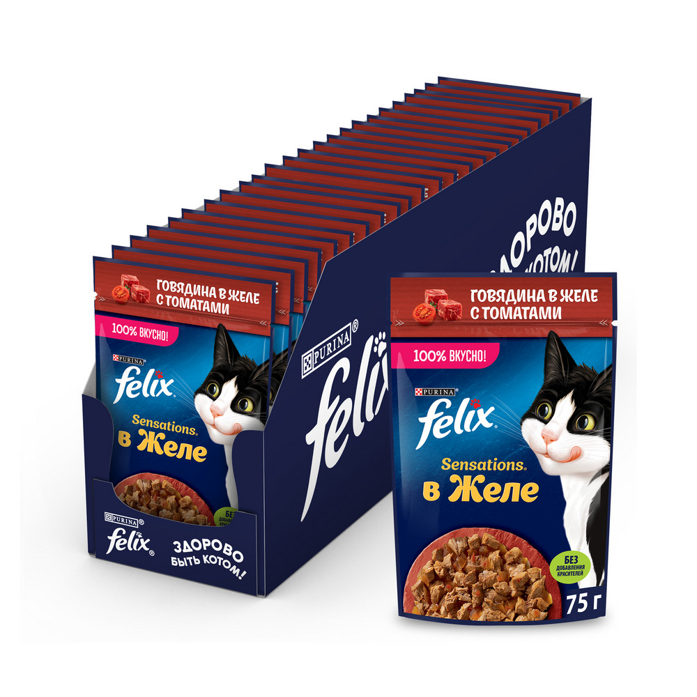 Влажный корм FELIX® Sensations для взрослых кошек, с говядиной в желе с томатами 75 г - фото 5