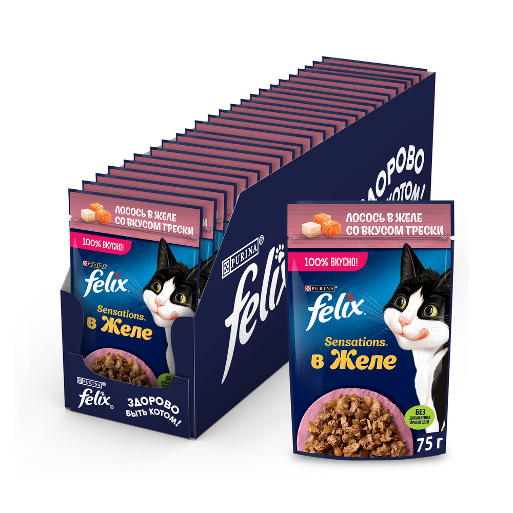 Ересек мысықтарға арналған FELIX® Sensations ылғалды азығы, желедегі арқан балық және треска қосылған 75 г - фото 5
