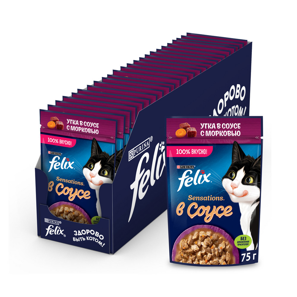 Влажный корм FELIX® Sensations для взрослых кошек, с уткой в соусе с морковью 75 г - фото 5