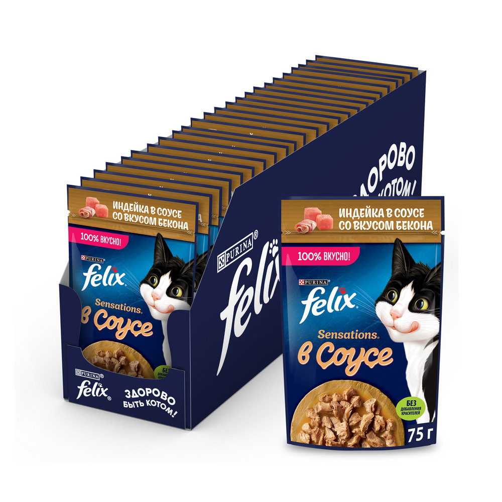 Влажный корм FELIX® Sensations для взрослых кошек, с индейкой в соусе со вкусом бекона 75 г - фото 5