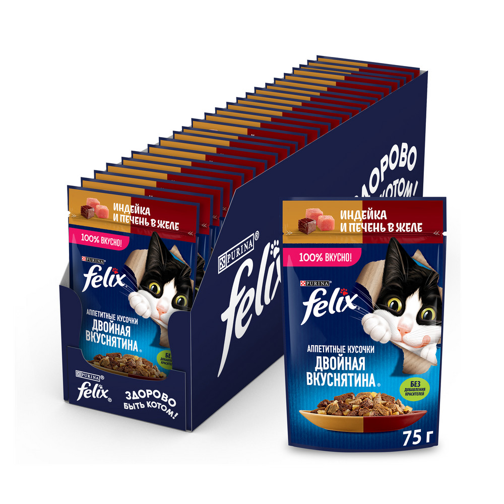 Влажный корм FELIX® Аппетитные кусочки, Двойная Вкуснятина для взрослых кошек, с индейкой и печенью, в желе 75 г - фото 5