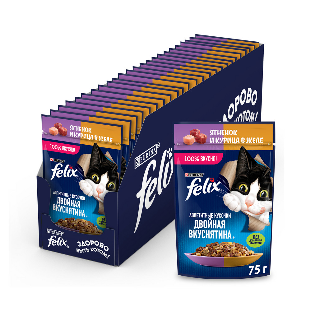 Ересек мысықтарға арналған FELIX® Дәмді тілімдер, Қос дәмділік ылғалды азығы, желедегі қозы еті және тауық етімен, 75 г - фото 5