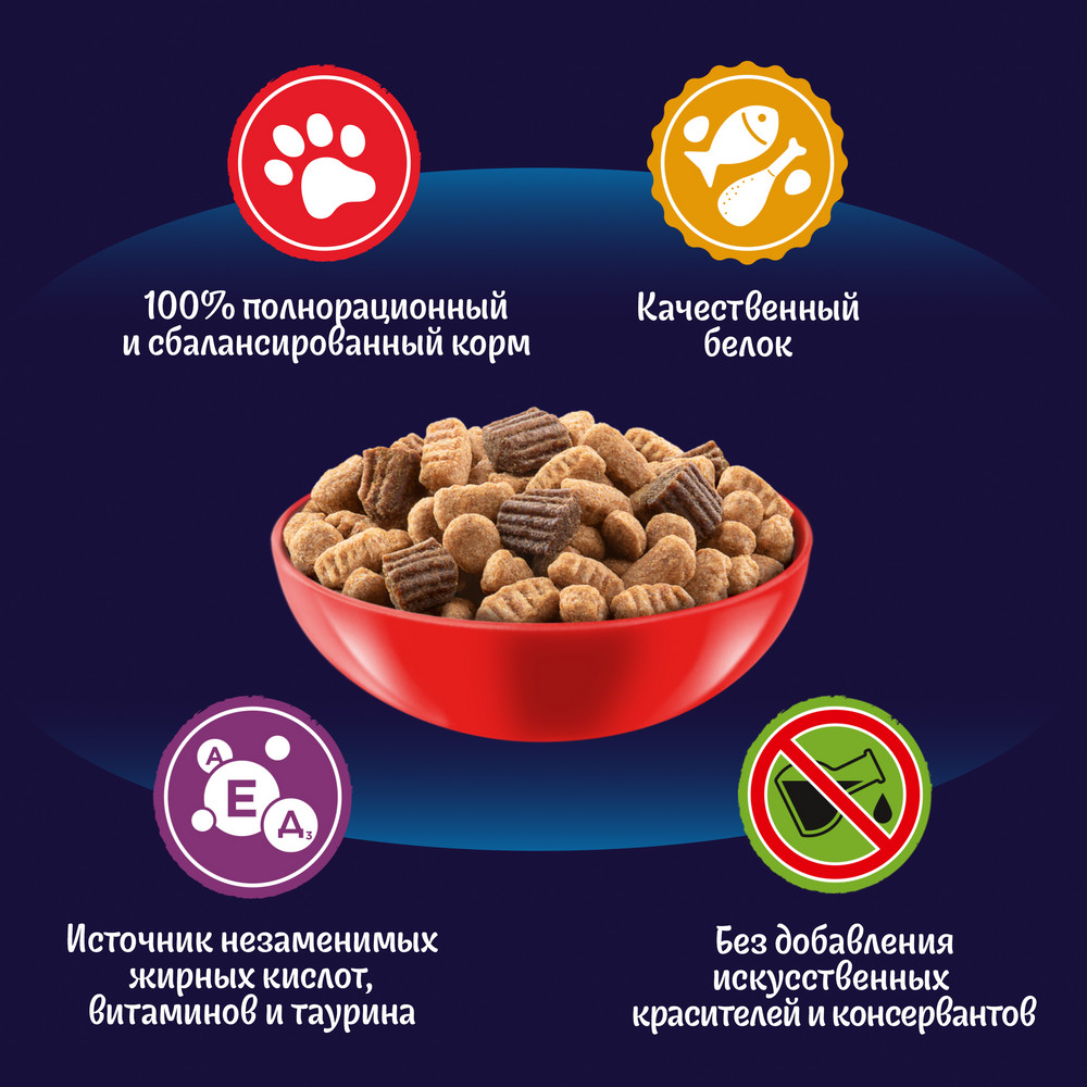 Сухой корм FELIX® Двойная Вкуснятина® для взрослых кошек, с мясом, Мешок, 10 кг - фото 7