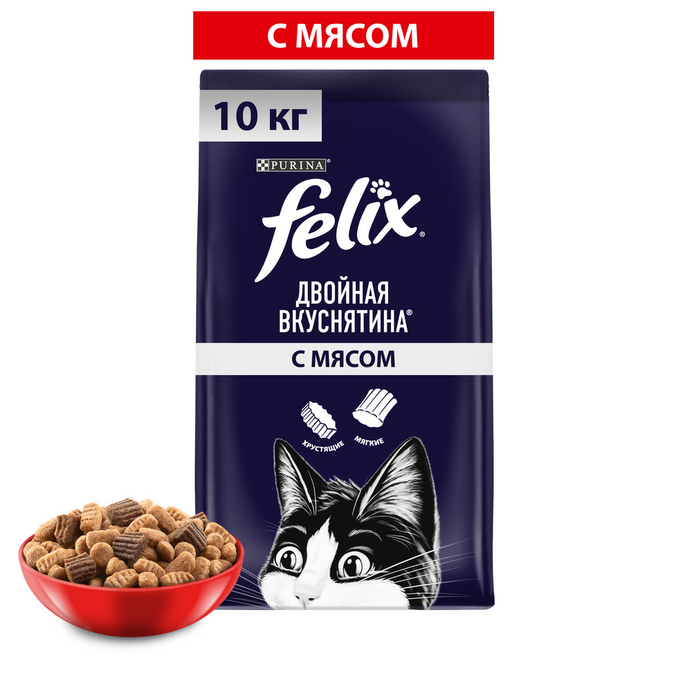 Сухой корм FELIX® Двойная Вкуснятина® для взрослых кошек, с мясом, Мешок, 10 кг - фото 3