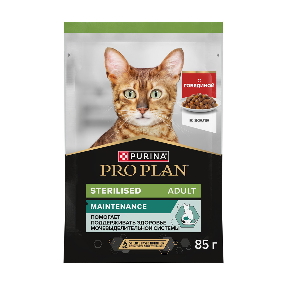 Влажный корм PRO PLAN® Sterilised MAINTENANCE для взрослых стерилизованных кошек, с говядиной в желе - фото 2