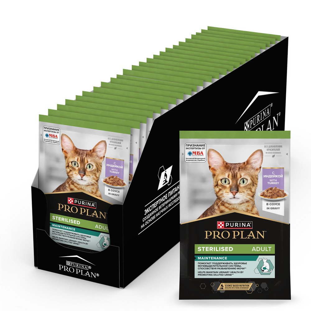 Влажный корм PRO PLAN® Sterilised MAINTENANCE для взрослых стерилизованных кошек, с индейкой в соусе - фото 4