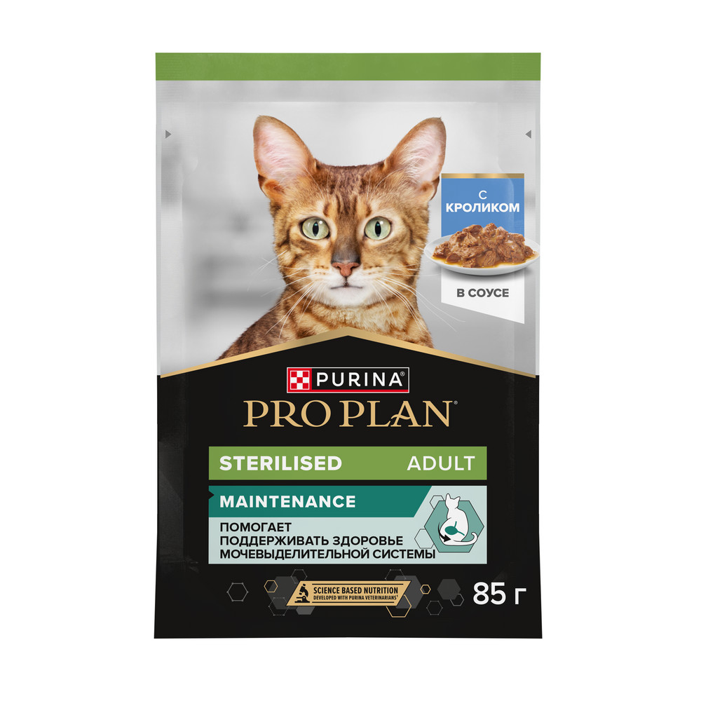 Влажный корм PRO PLAN® Sterilised MAINTENANCE для взрослых стерилизованных кошек, с кроликом в соусе - фото 13