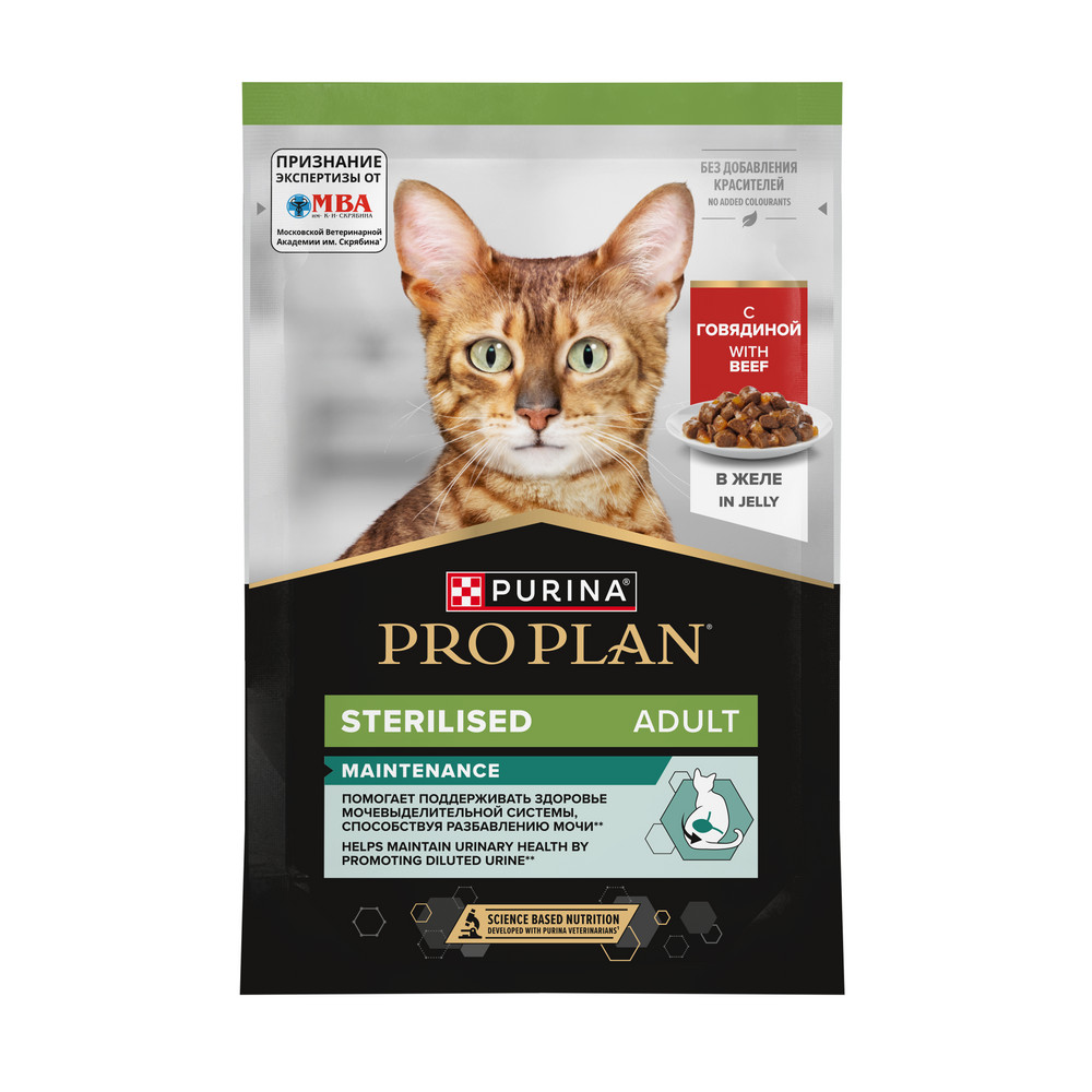 Влажный корм PRO PLAN® Sterilised MAINTENANCE для взрослых стерилизованных кошек, с говядиной в желе