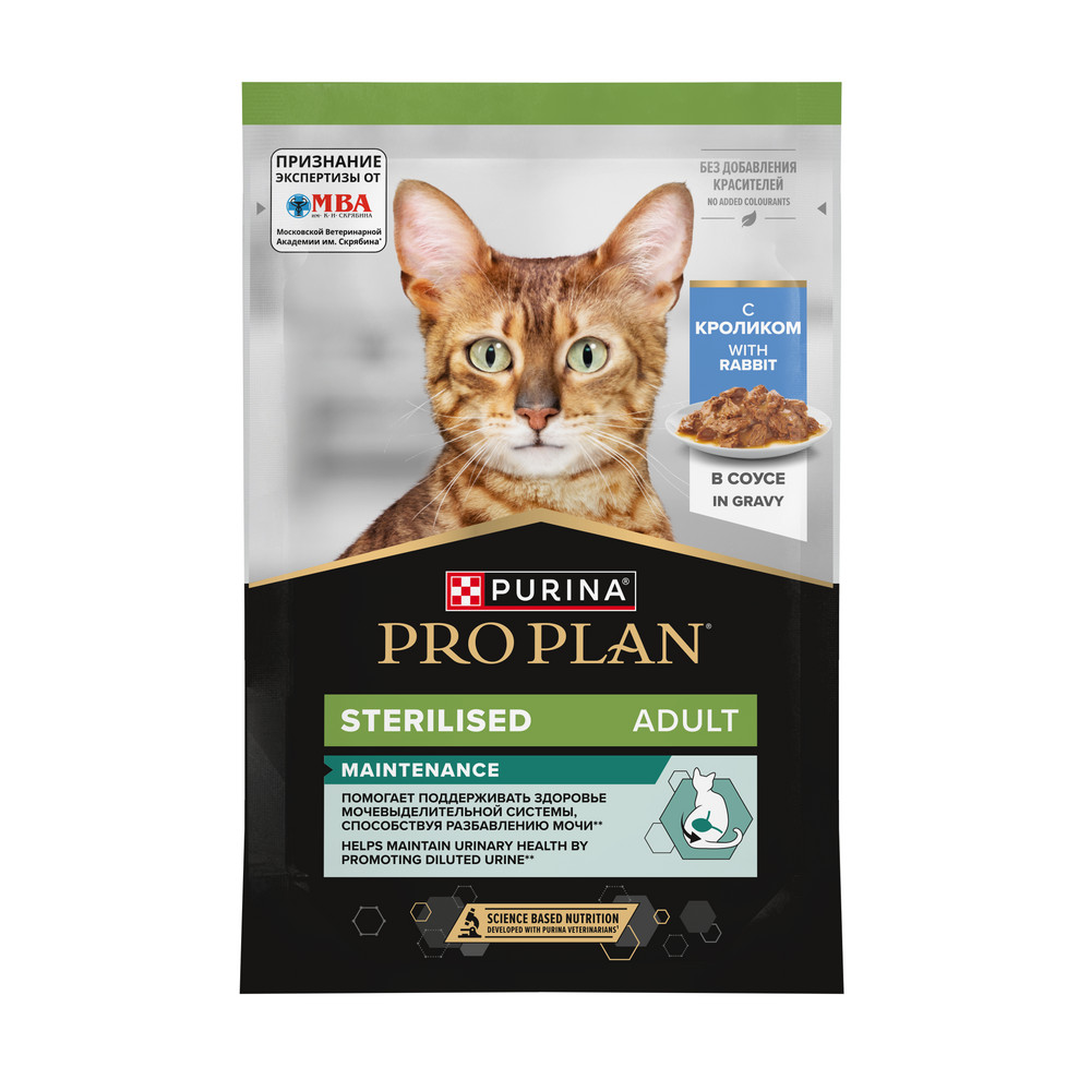 Влажный корм PRO PLAN® Sterilised MAINTENANCE для взрослых стерилизованных кошек, с кроликом в соусе