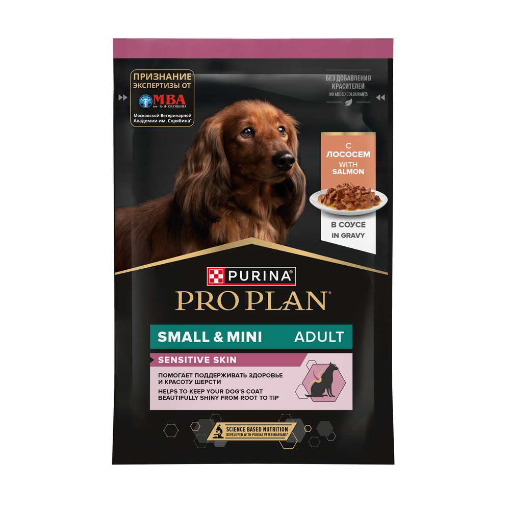 Влажный корм PRO PLAN® для взрослых собак с чувствительным пищеварением, с лососем в соусе, 85г х26 шт