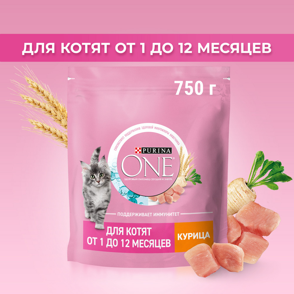 Сухой корм Purina ONE® полнорационный для котят, с высоким содержанием курицы - фото 3
