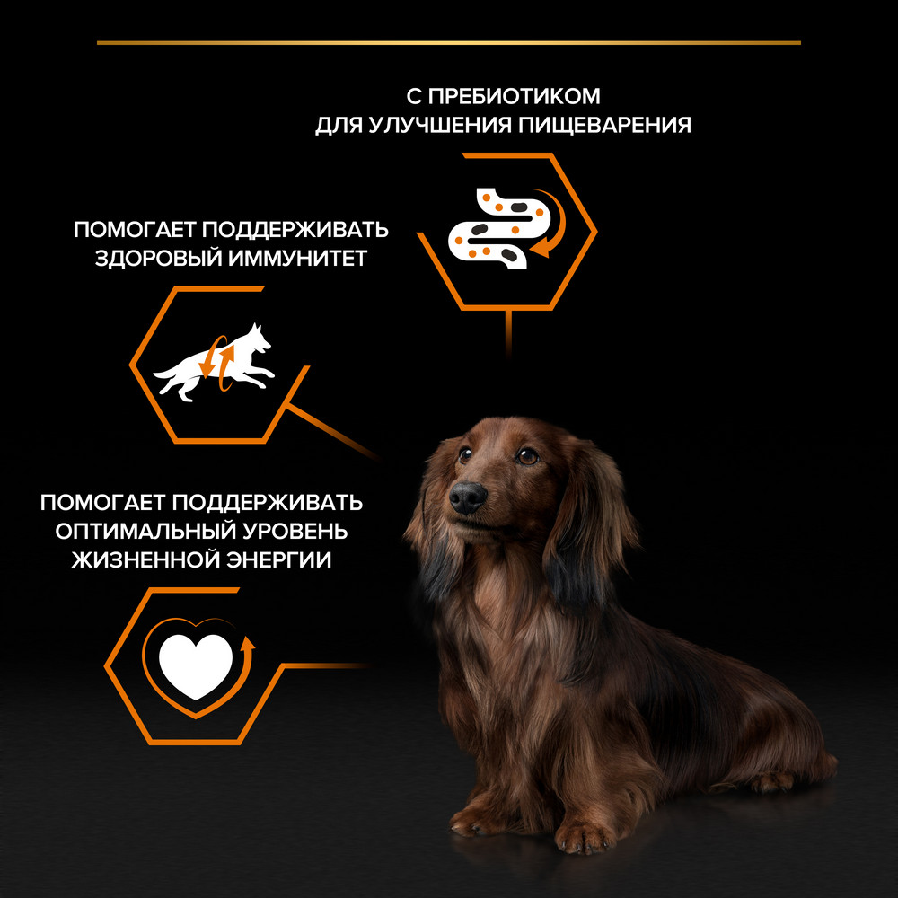 Влажный корм PRO PLAN® для взрослых собак мелких и карликовых пород, с уткой в соусе,  85 г х 26 шт - фото 9