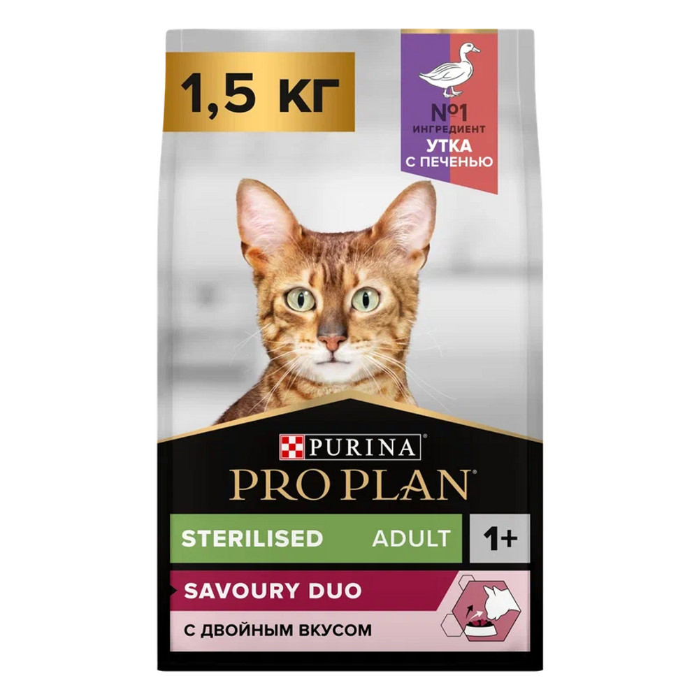 Сухой корм PRO PLAN® Sterilised SAVOURY DUO с двойным вкусом для взрослых стерилизованных привередливых кошек, с уткой и с печенью - фото 2